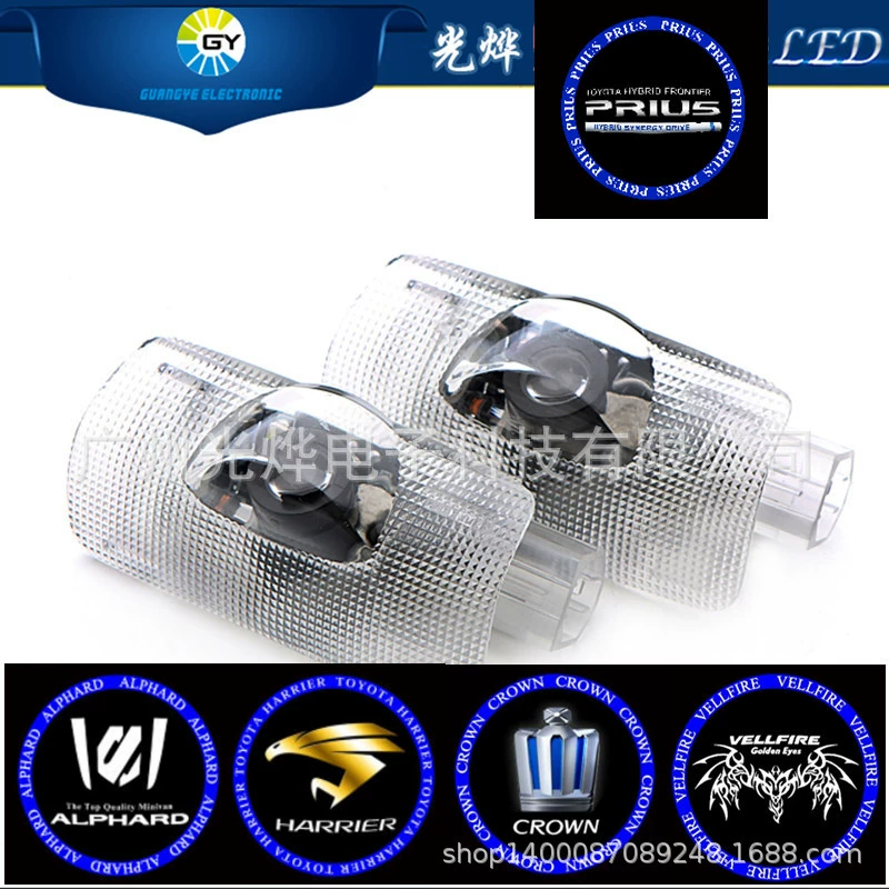Подходит для Toyota Приветственный свет Корона Land Cruiser Prado Camry Alpha проектор LED