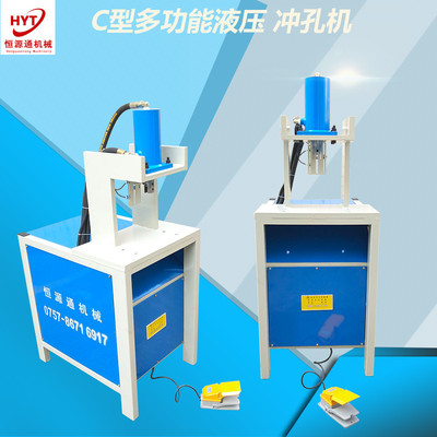 液压多功能角铁冲剪机 槽钢 扁钢下料冲孔机楼梯扶手冲坡口机|ms