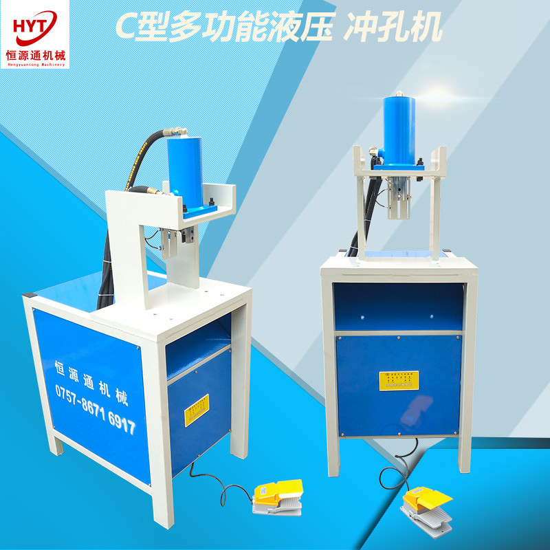 液压多功能角铁冲剪机 槽钢 扁钢下料冲孔机楼梯扶手冲坡口机|ms