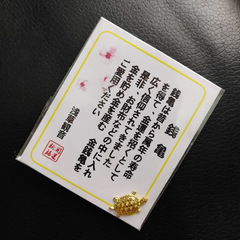 Japanese Asakusa Kannon Gyo-kin Gold Turtle Amulet Phone Sticker Money Clip Charm Lucky Backhesive Waterproof Decal