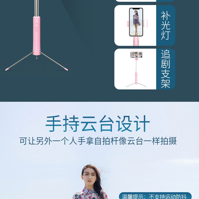 Bâton selfie en Acier inoxydable - Ref 3387264 Image 30