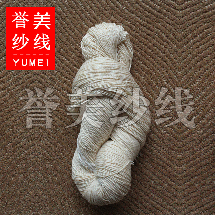 7s1x4 pure cotton special yarn primary color cotton yarn dyeable pure cotton plant dyed handmade yarn factory direct batch