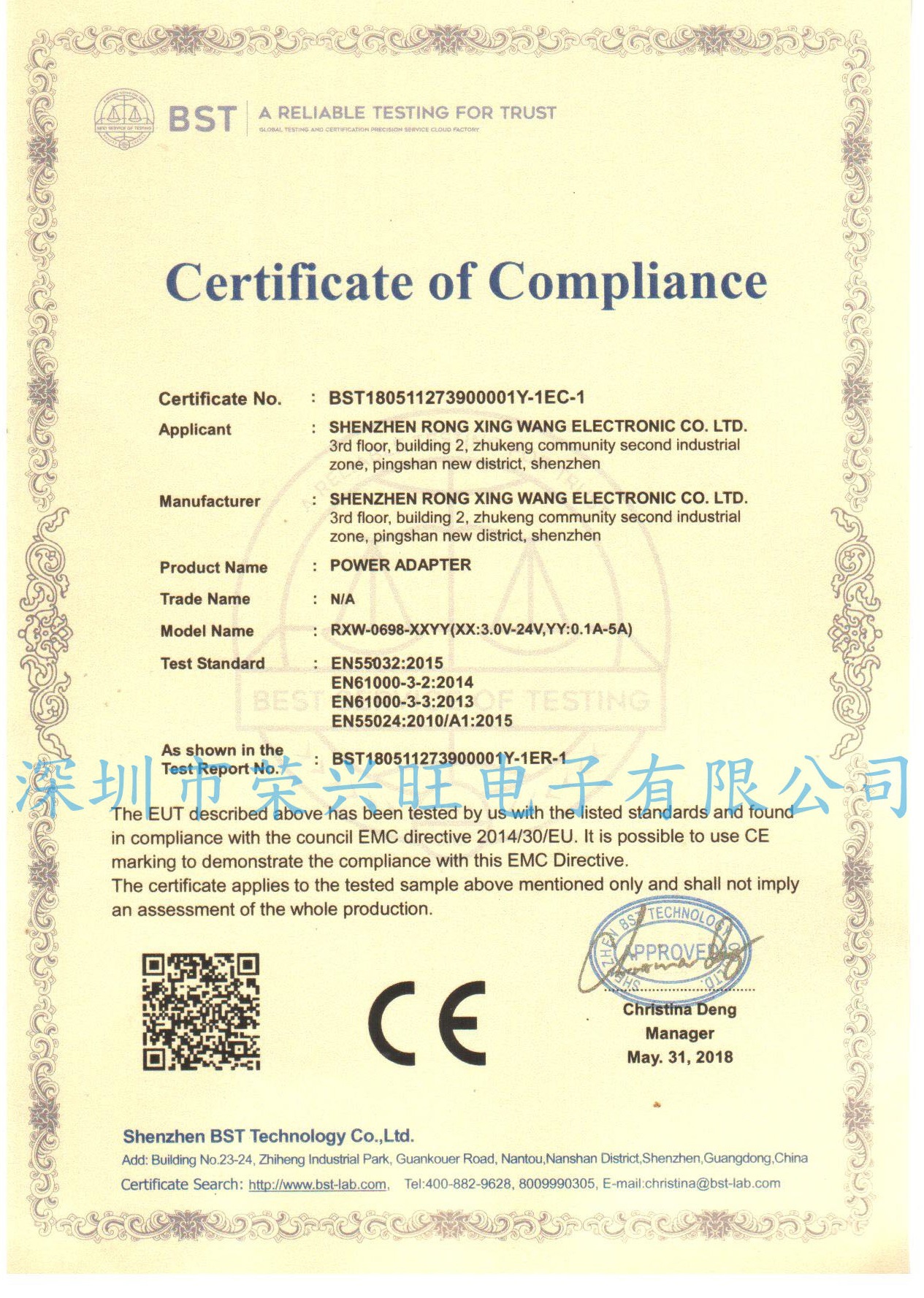 CE-BST180511273900001Y-1EC-11