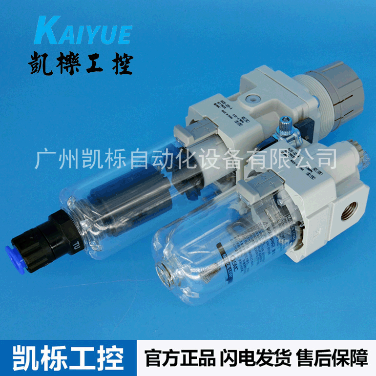 现货AC30A-02D-A日本SMC空气过滤器二联件油雾过滤减压阀正品原装