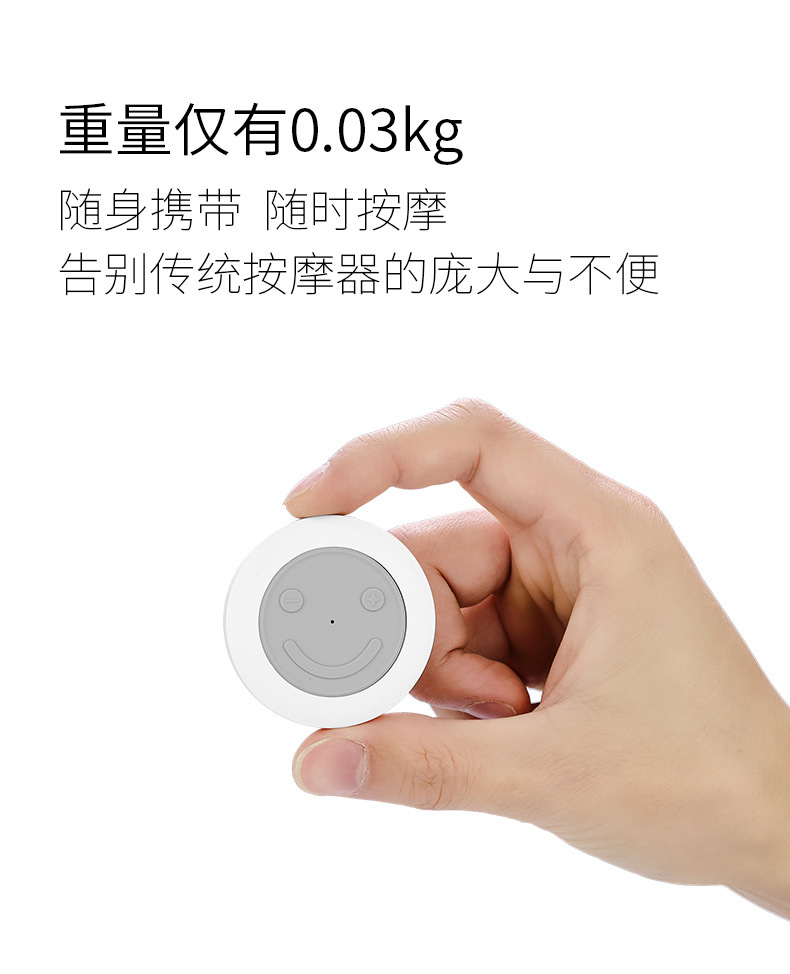 微笑放松器_15