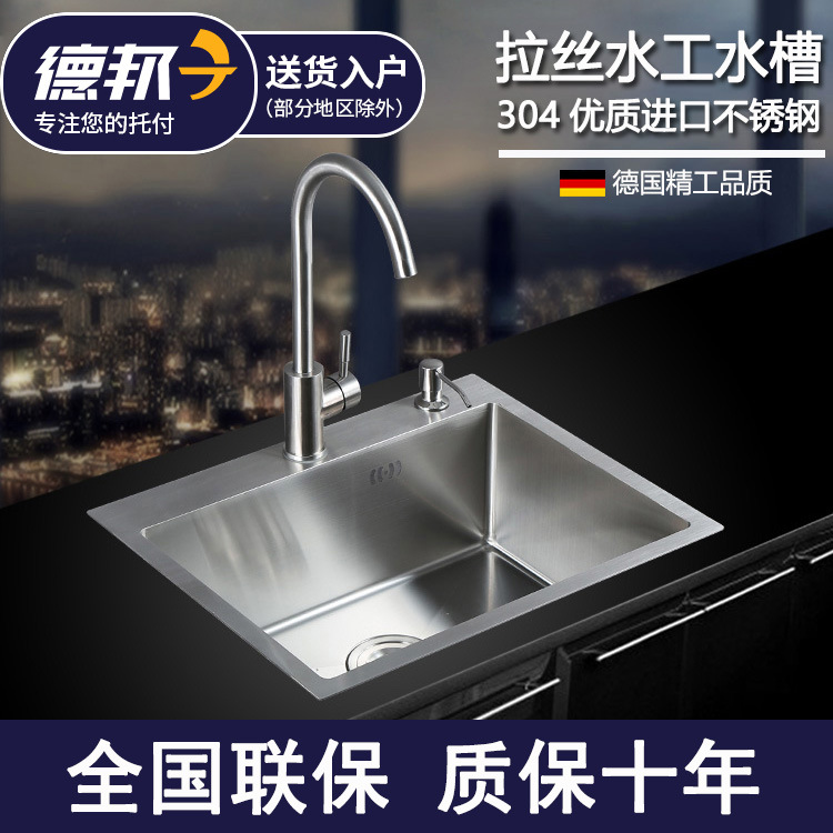 304不锈钢加厚手工水槽单槽厨房台下盆淘洗菜盆洗碗水池家用水盆