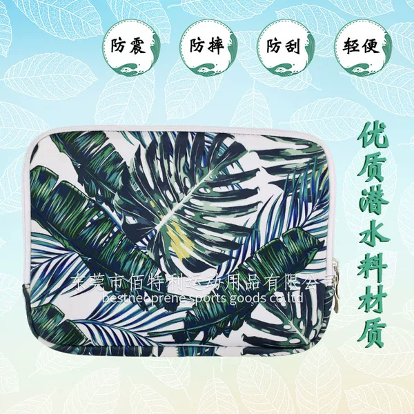 Amazon's Best-Selling Environmentally Friendly Diving Material Computer Bag Waterproof, Wear-Resistant and Shock-Resistant Laptop Sleeve iPad Protective Cover