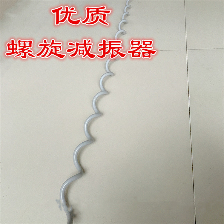 浙江丽水专供螺旋减震器,防震鞭 ADSS防震金具 富华光缆金具