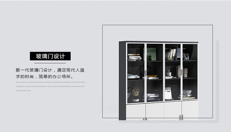 文件柜 板式木制书柜格子柜办公家具办公室资料架