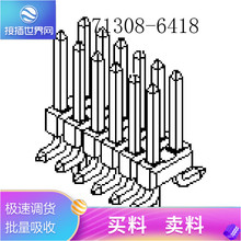 ��Ӧ71308-6418 MOLEX/Ī�� �Ӳ����������ʻ�Դ ������ �������