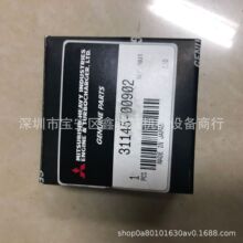 MITSUBISHI����S6A/S6Bˮ��ˮ��31145-00902ˮ��ˮ��31145-00902