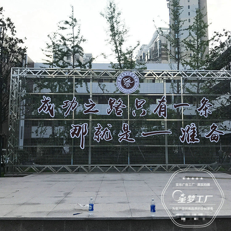 长期提供不锈钢背景墙 舞台不锈钢背景架 学校舞台背景搭建