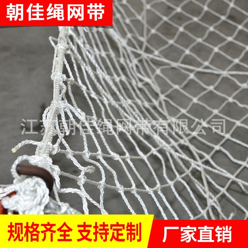 儿童安全防坠网楼梯阳台护栏网家用围栏幼儿园攀爬尼龙彩色安全网