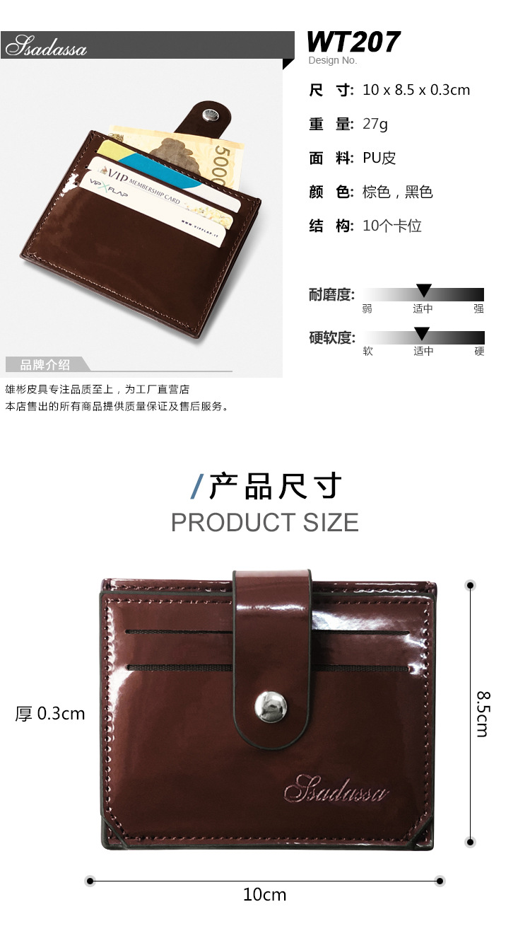 22g Weight Buckle Closure Type Pu Leather Material Solid Color Pattern Unisex Gender Black Color Thin Section Pu Laser Card Package Ladies Card Holder Fashion Coin Purse Business Card Holder Card Holder Bright Leather Card Holder Wholesale Nihaojewelry 1