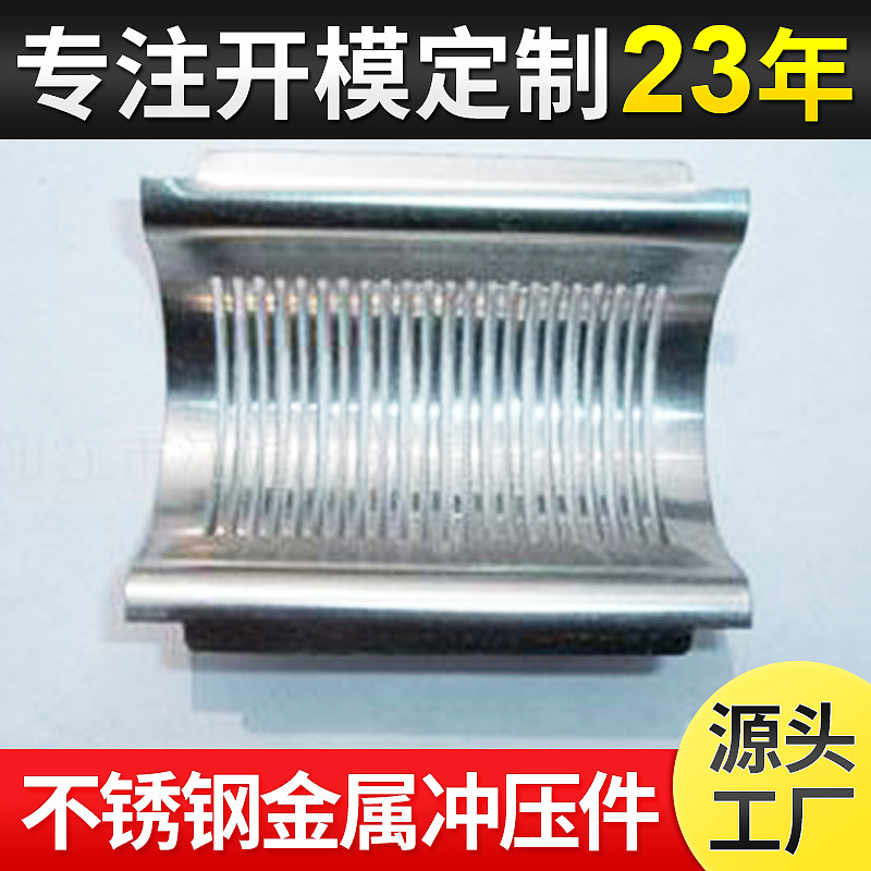 阳江金属冲压件 汽车冲压配件 五金厨具餐具配件批发