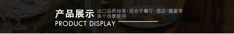 罗恩六年详情页---副本_04