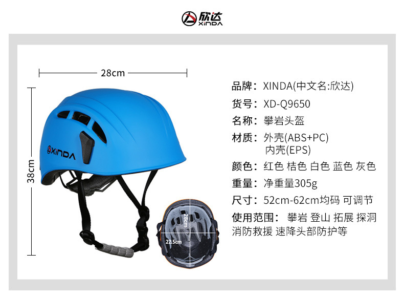 XD-Q9650-头盔阿里_02.jpg
