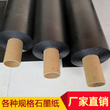 �����ߌ��ጧ�ɢ��ʯīƬ �ߌ���ϵ��ʯī�� ����ʯī�|Ƭ