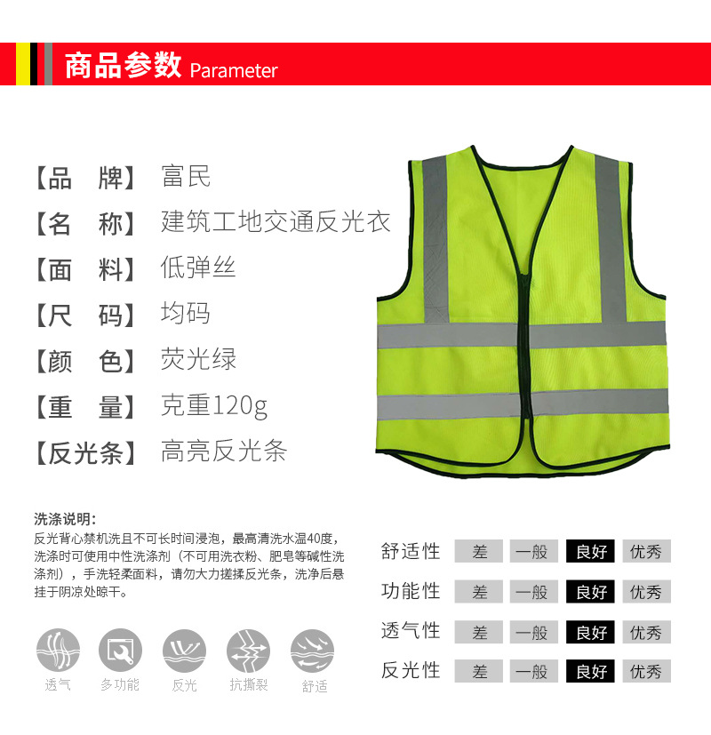 高亮反光背心印字厂家直销路政施工反光马甲工程安全背心反光衣-阿里巴巴