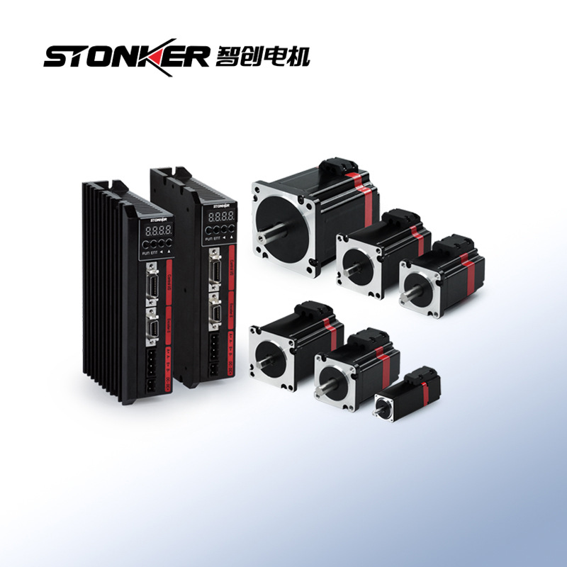 厂家直销 步进伺服驱动系统 闭环步进系  SS系列驱动器 控制器