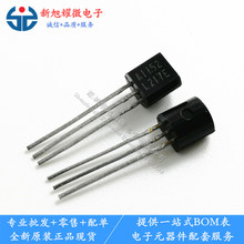 ���� ȫ��ԭ�b 2SA1152-L A1152-L TO-92 PNP���w�� ֱ�����O��