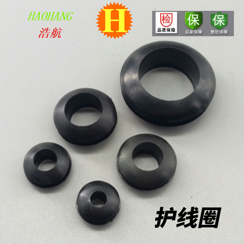 现货供应黑色电线保护圈机箱电线绝缘护线圈
