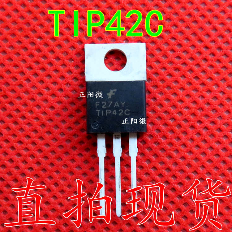 TIP42C 达林顿晶体管 NPN 6A/100V TO-220 功率三极管