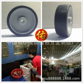 脚轮;果盘、果篮;纸巾架