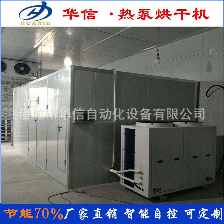 鱿鱼烘干机 小鱼小虾干燥机 虾米小型烘箱 海产品不锈钢烘干设备