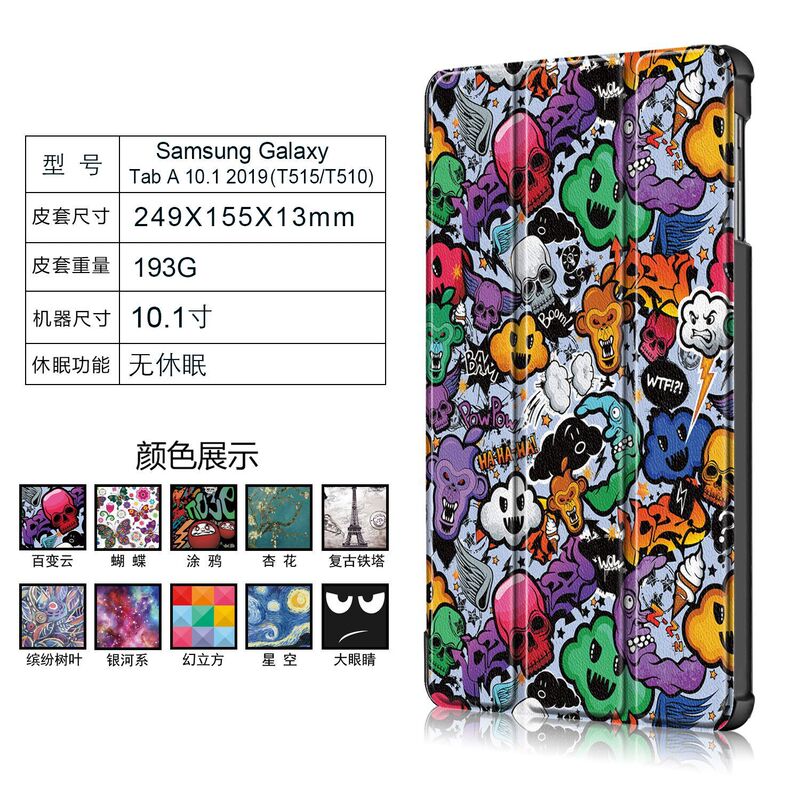 For Samsung T515 flat leather case Galaxy Tab A 10.1 T510 2019 tri-fold protective case