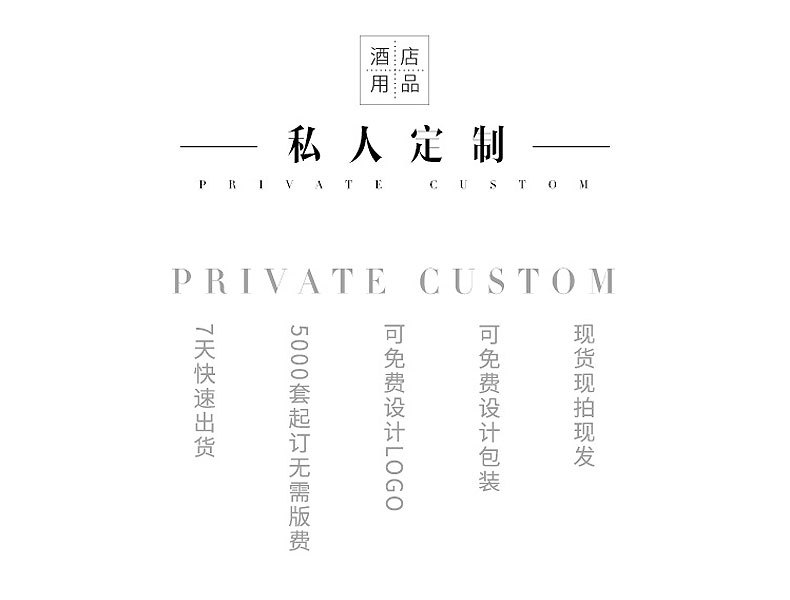 黑白卡盒详情页_02