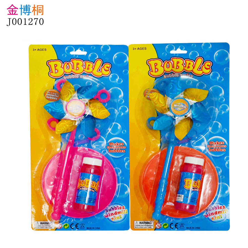 泡泡花篮吹泡泡水工具瓶装泡泡液组合套装夏天户外儿童吹泡泡玩具-阿里巴巴
