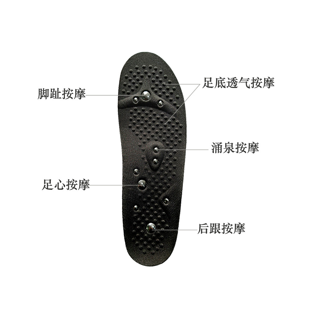 足弓磁铁鞋垫 10