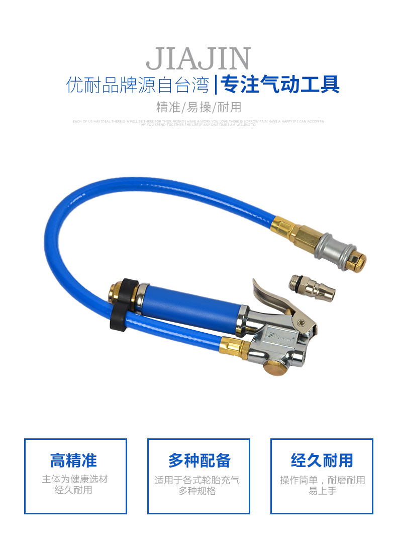Handheld Inflatable Tire Pressure Gauge with Accessories