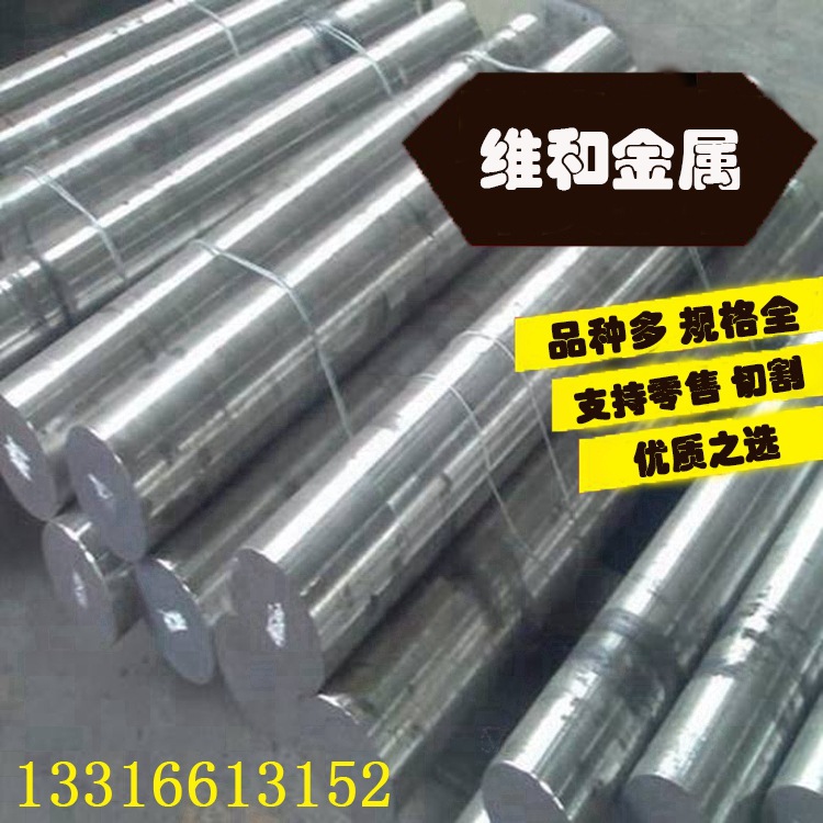 供应FAX18粉末高速钢 FAX18高速钢板 圆钢 规格齐全