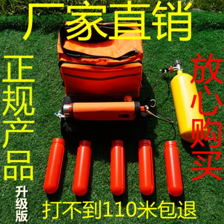 救生抛投器 气动抛绳器 射绳器 锚钩发射器 韩式抛绳器 包邮其他
