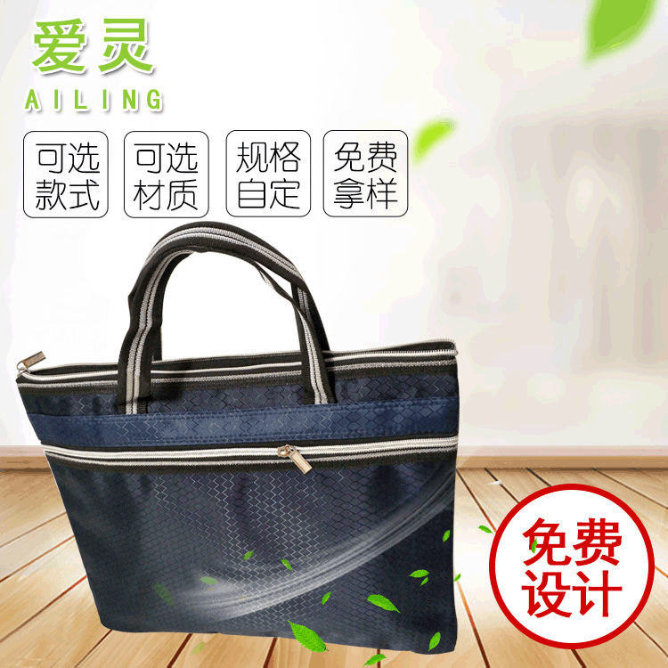 可定色通用包装 牛津布手提袋 大容量购物袋 公文包广告袋印logo