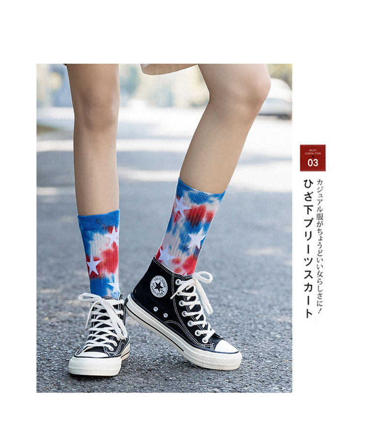 Unisex/Men and women can be personalized composite color tube socks