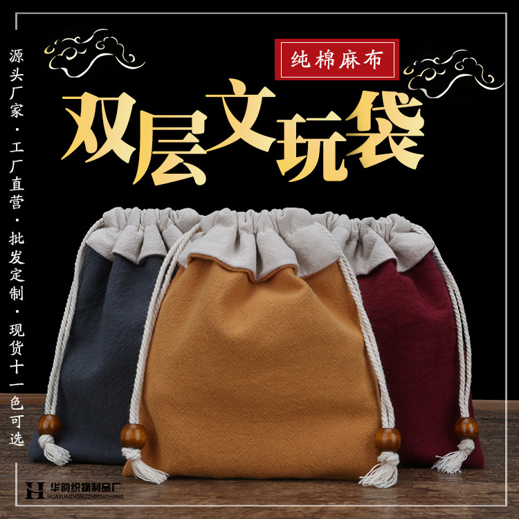 Bolsa de lino de algodón puro de doble capa pulsera de joyería Wenwan bolsa de cordón con cordón de almacenamiento embalaje bolsa de tela de regalo