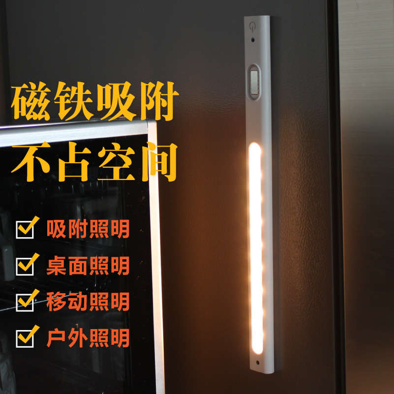 拾风创意磁吸多功能台灯可拆移动旋转USB充电学生阅读护眼台灯