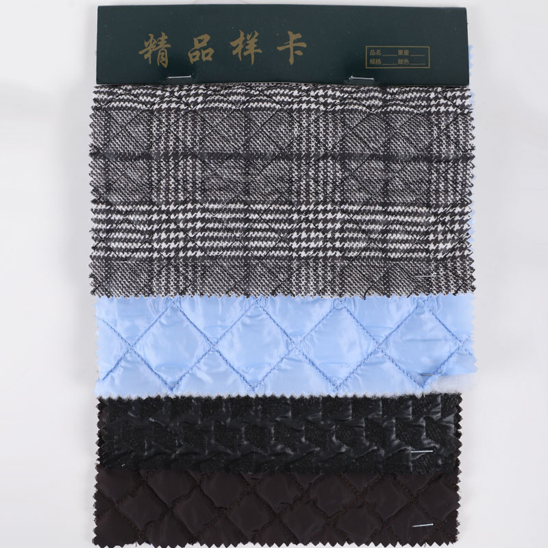 厂家供应 绗缝绗棉色样卡  绗棉加工 绗缝面料 羽绒服面料 可定制