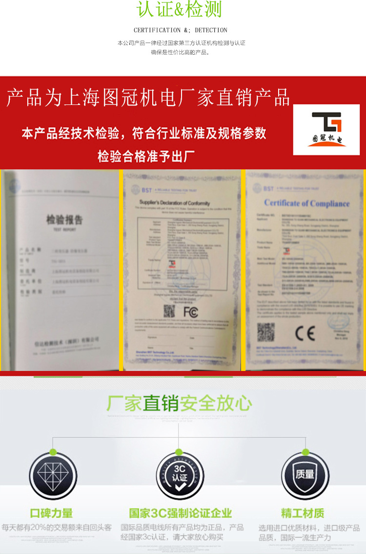 大电流加热变压器详情_02