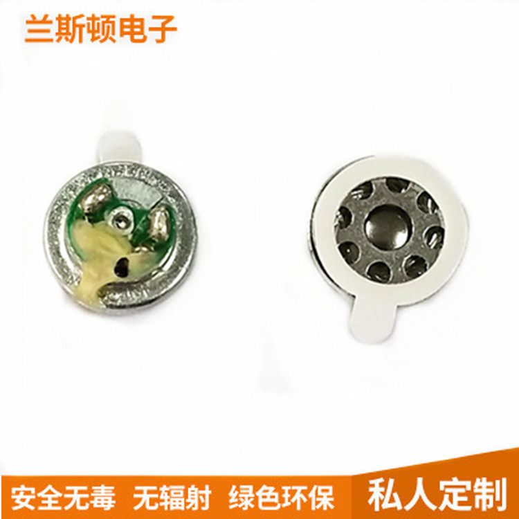 10MM In ear headphones horn 1006 headset horn Tonghuan headset horn Titanium film Bluetooth headset horn