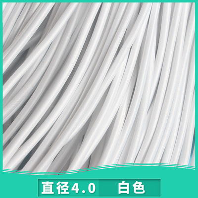 廠家直銷彈力繩 4mm白色松緊彈力繩橡筋乳膠松緊繩 漂白4mm現貨