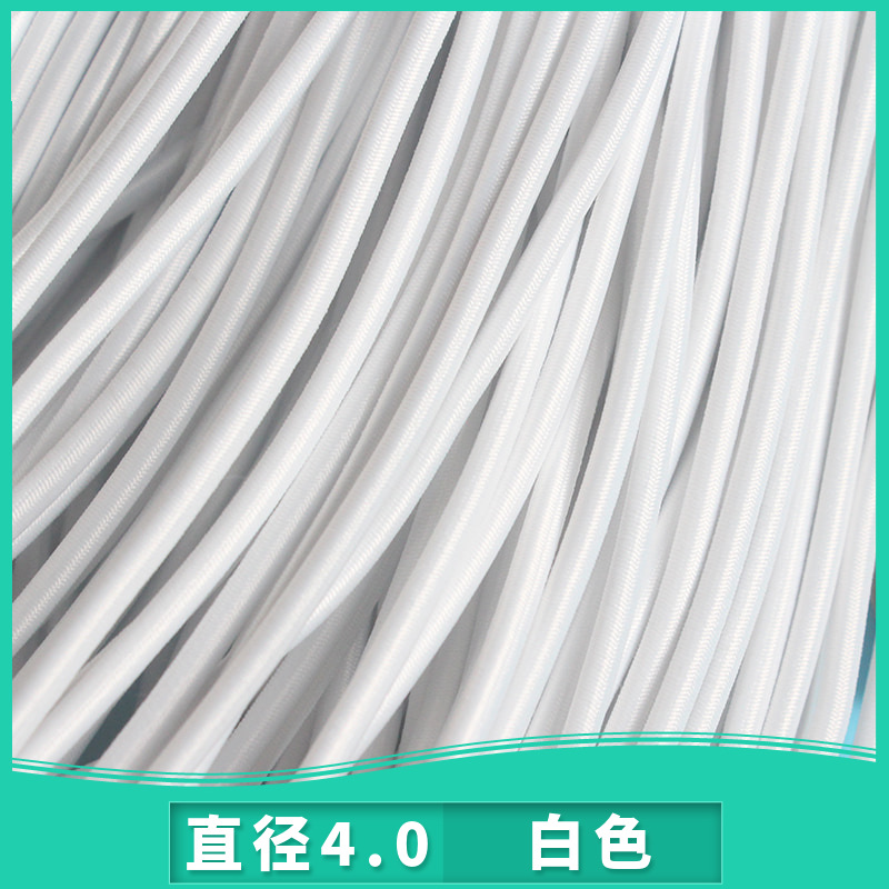 廠家直銷彈力繩 4mm白色松緊彈力繩橡筋乳膠松緊繩 漂白4mm現貨