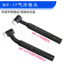 �廡����� WP-17���^ WP-17F�ɏ������^ ȫ�~���| �͸ߜ�