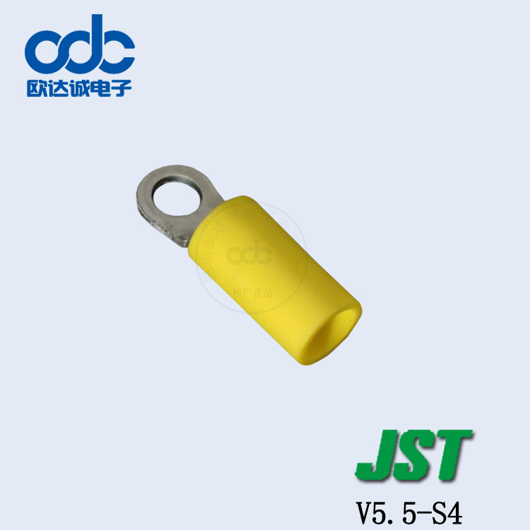 现货V5.5-S4 单粒端子冷压端子 JST连接器 接插件拍下当天发货