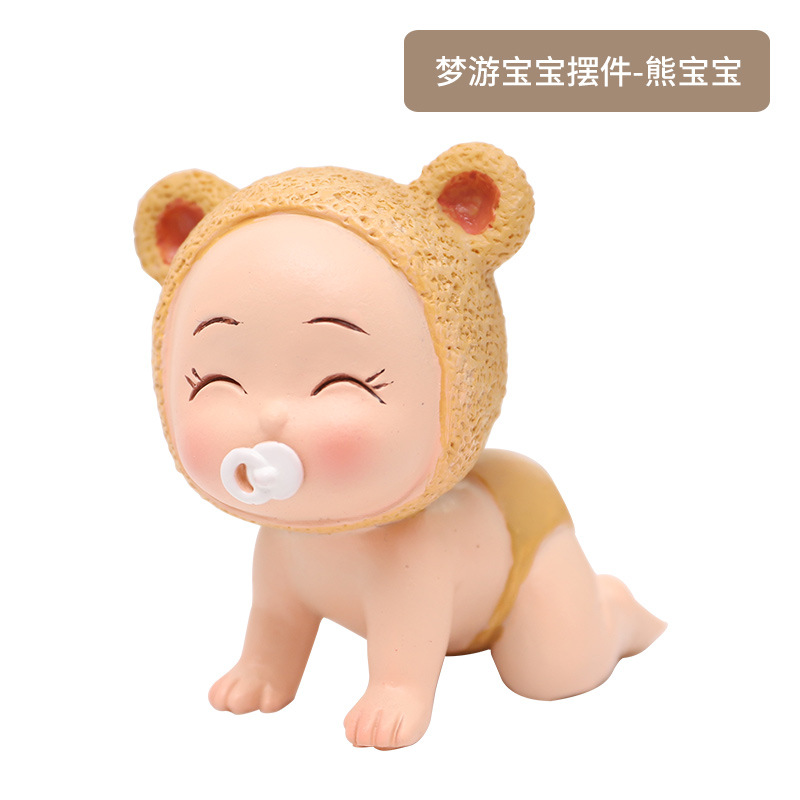 몽유병 아기 장식품-아기 곰