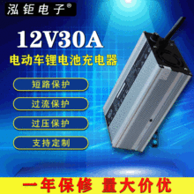 �늳س����14.6V30A�X�Ͻ���݆܇늄�܇������S��ֱ�N���l