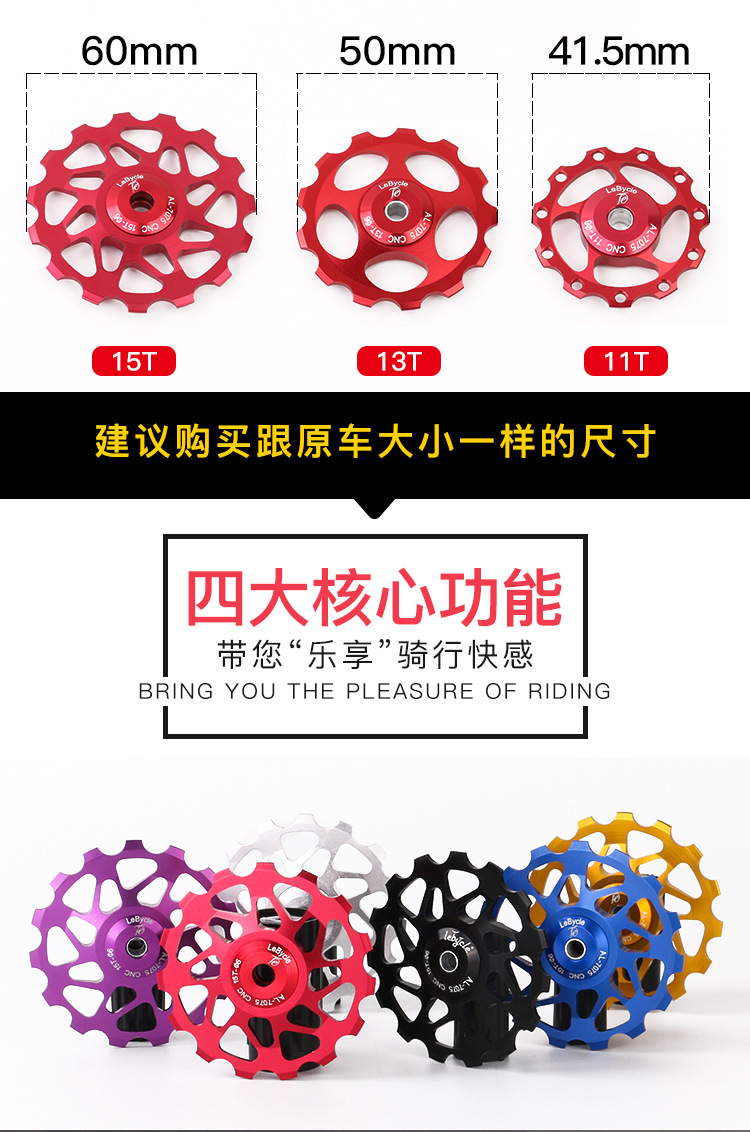 Steel Bearing Guide Wheel_04